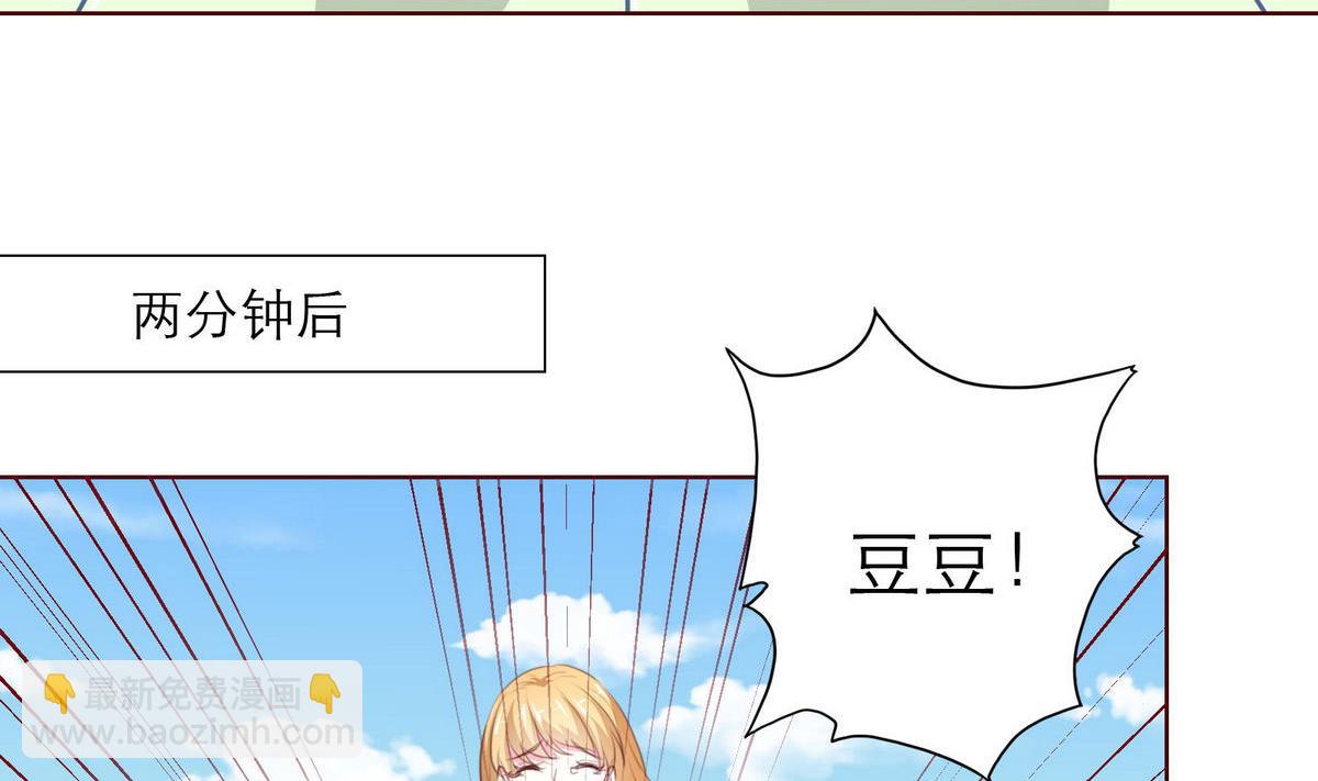 第62话 街头的邂逅110