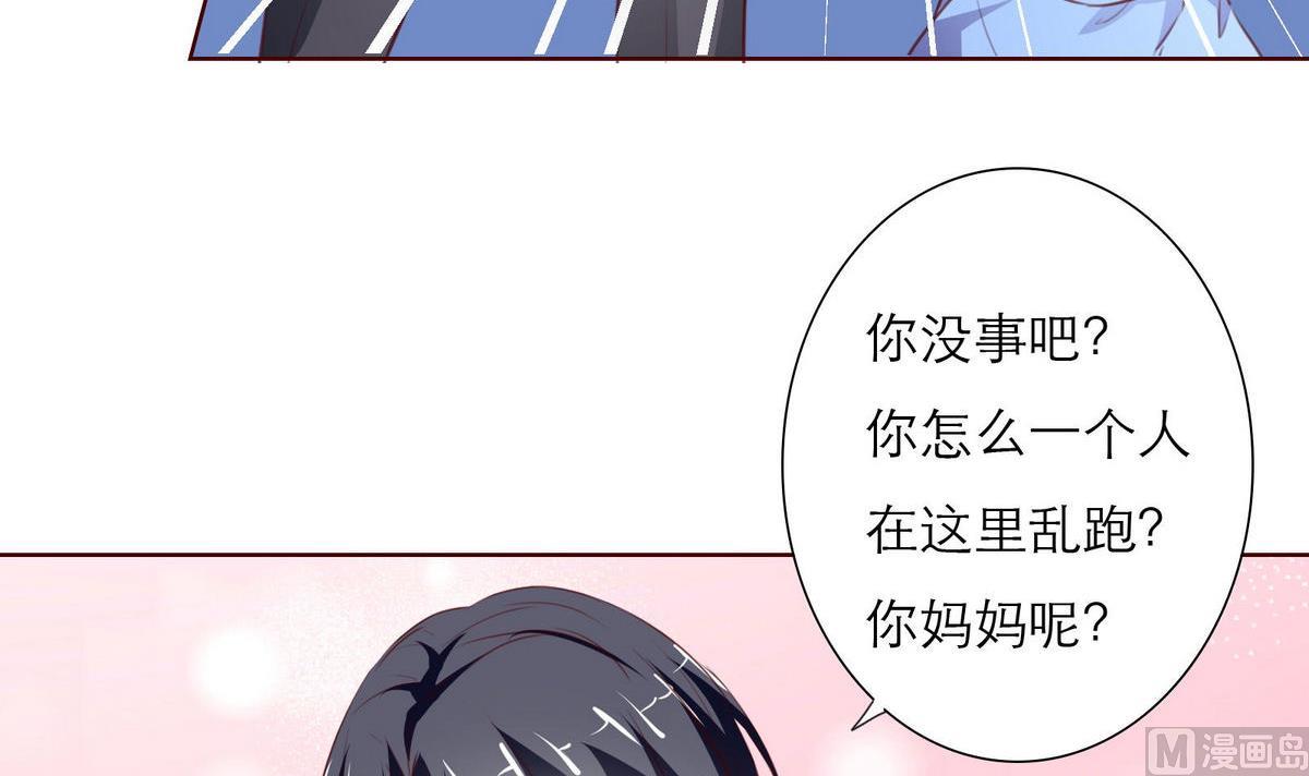 第62话 街头的邂逅115