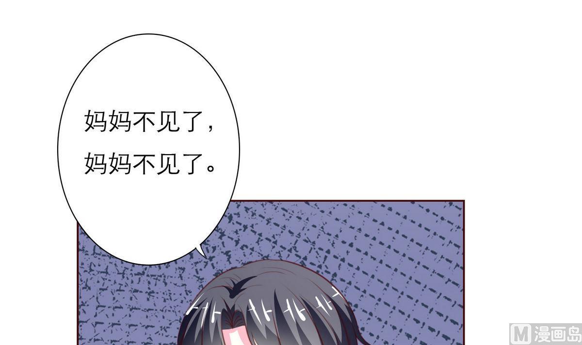 第62话 街头的邂逅118