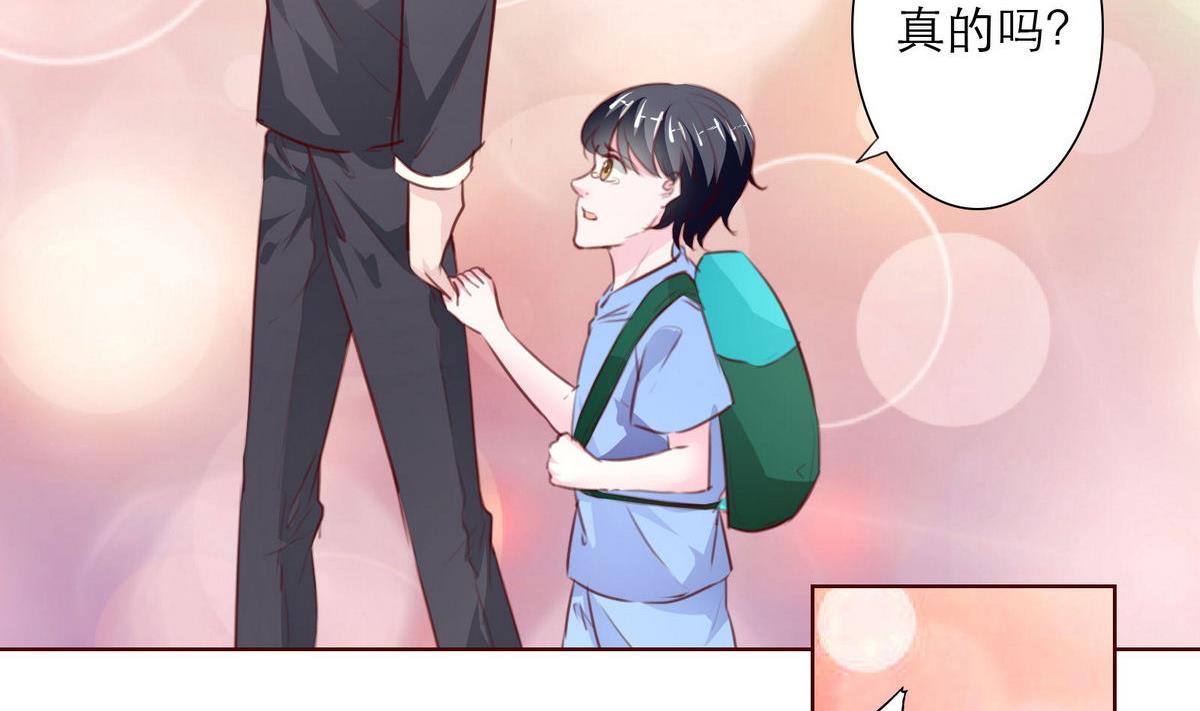 第62话 街头的邂逅122