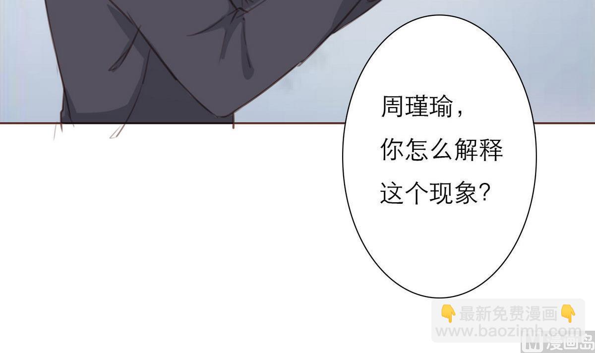 第62话 街头的邂逅20