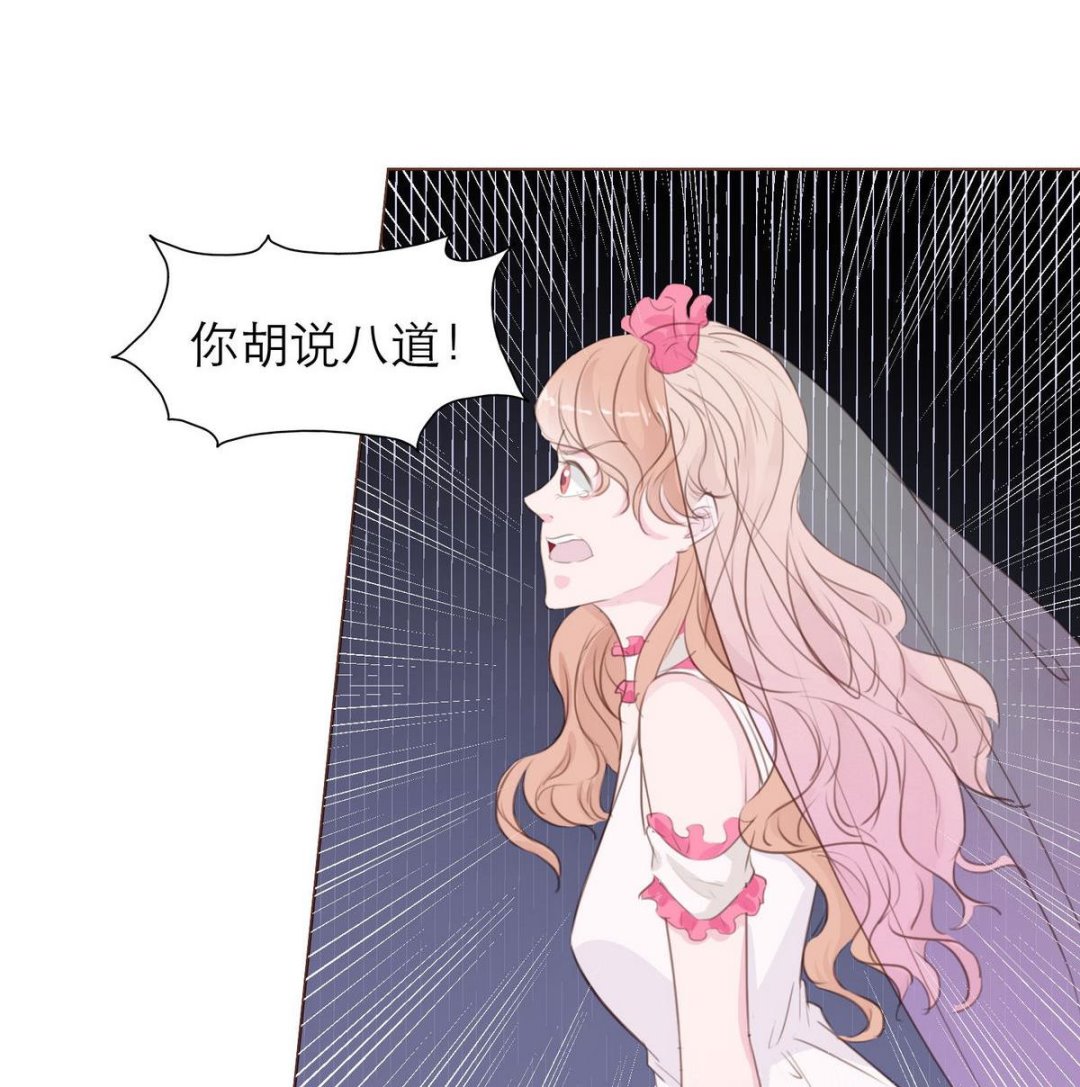 第62话 街头的邂逅21