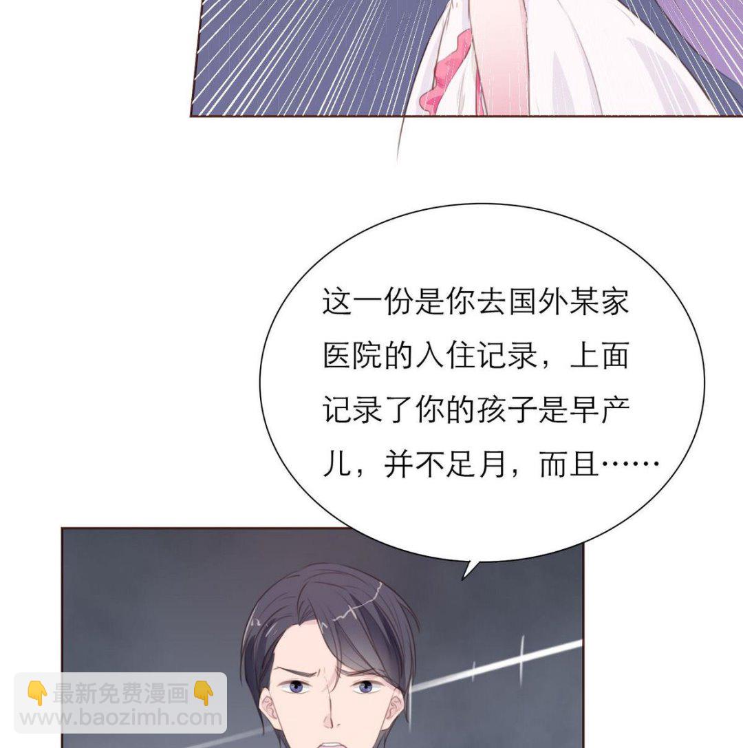 第62话 街头的邂逅22