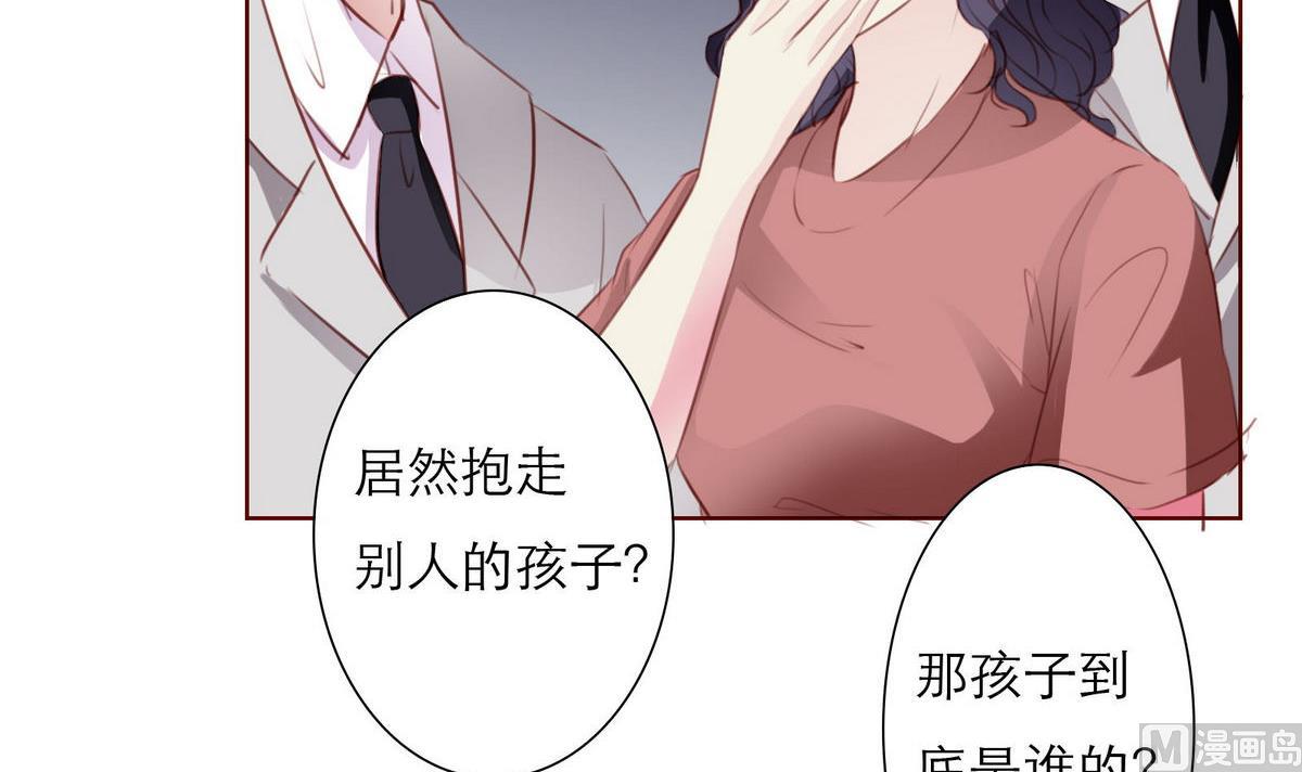 第62话 街头的邂逅29