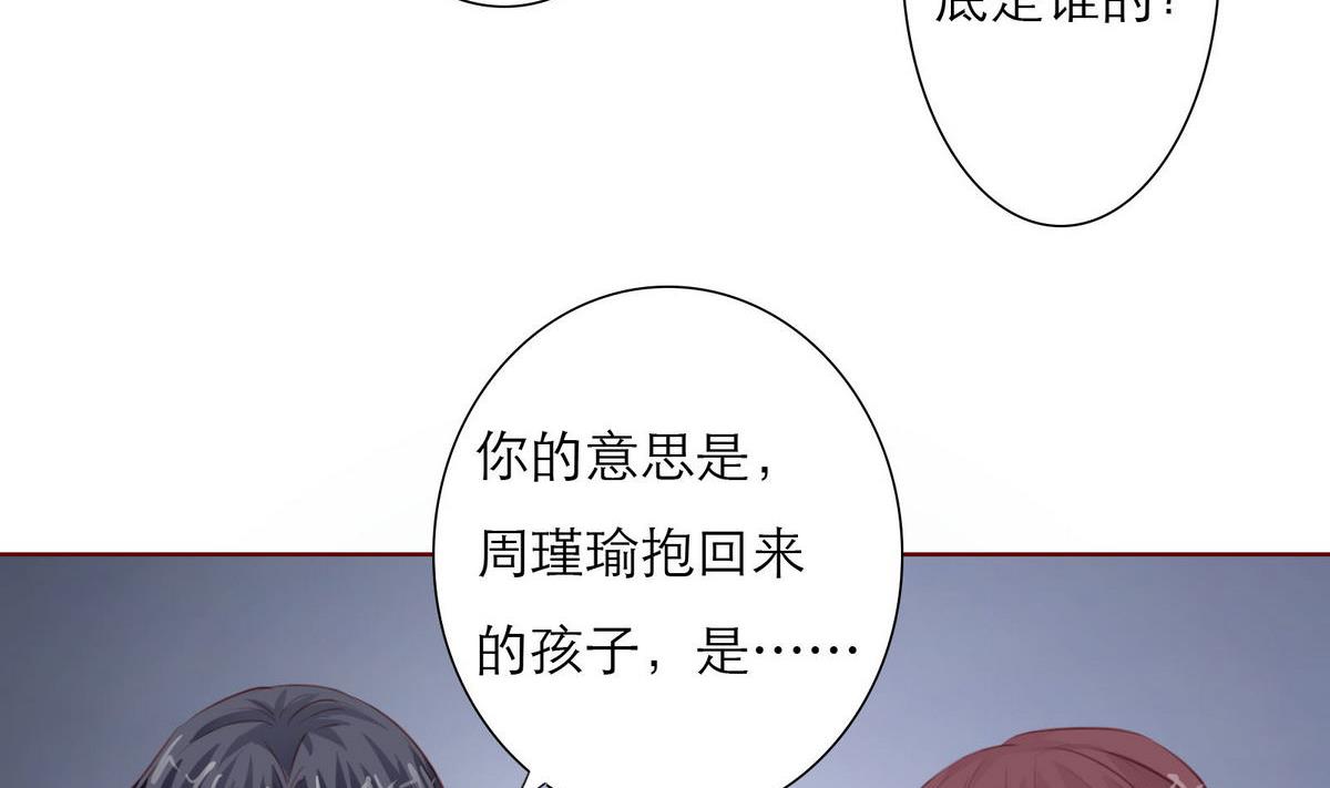 第62话 街头的邂逅30