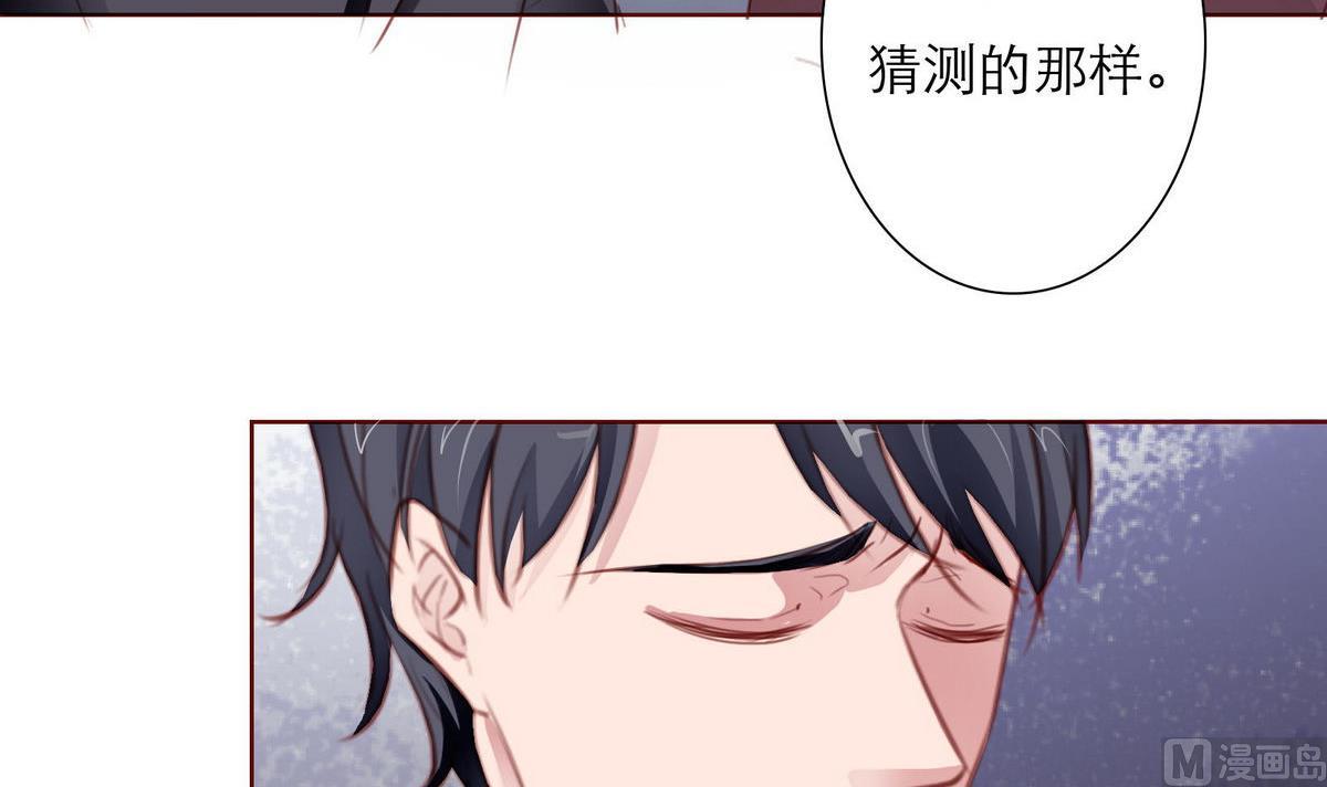 第62话 街头的邂逅32