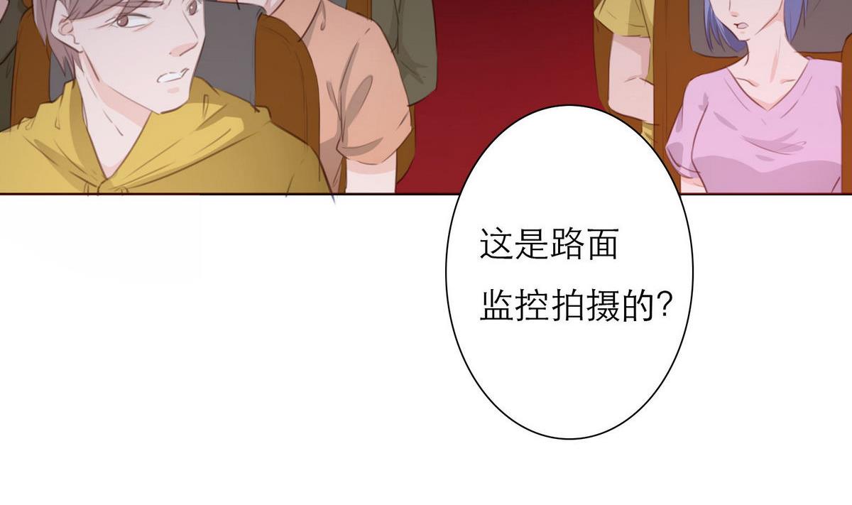 第62话 街头的邂逅4