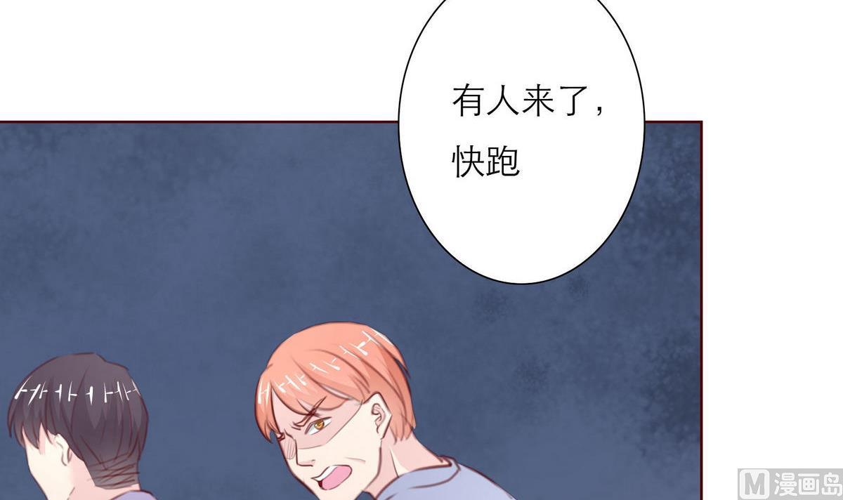 第62话 街头的邂逅54