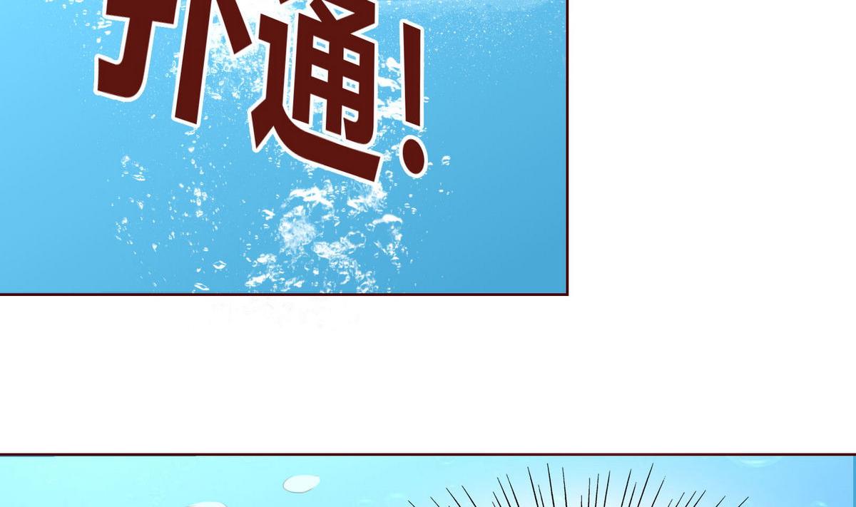 第62话 街头的邂逅59