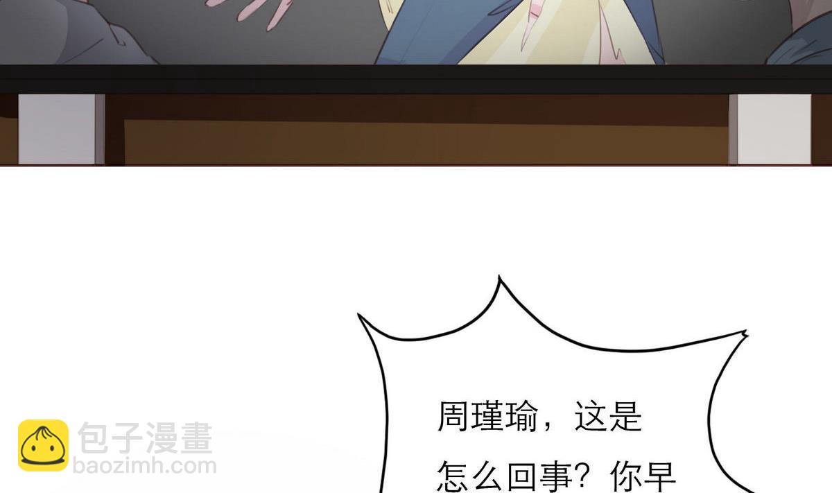 第62话 街头的邂逅7