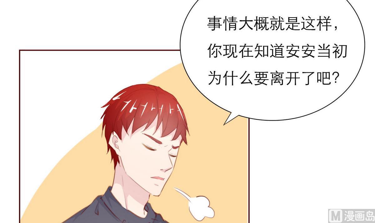 第62话 街头的邂逅72