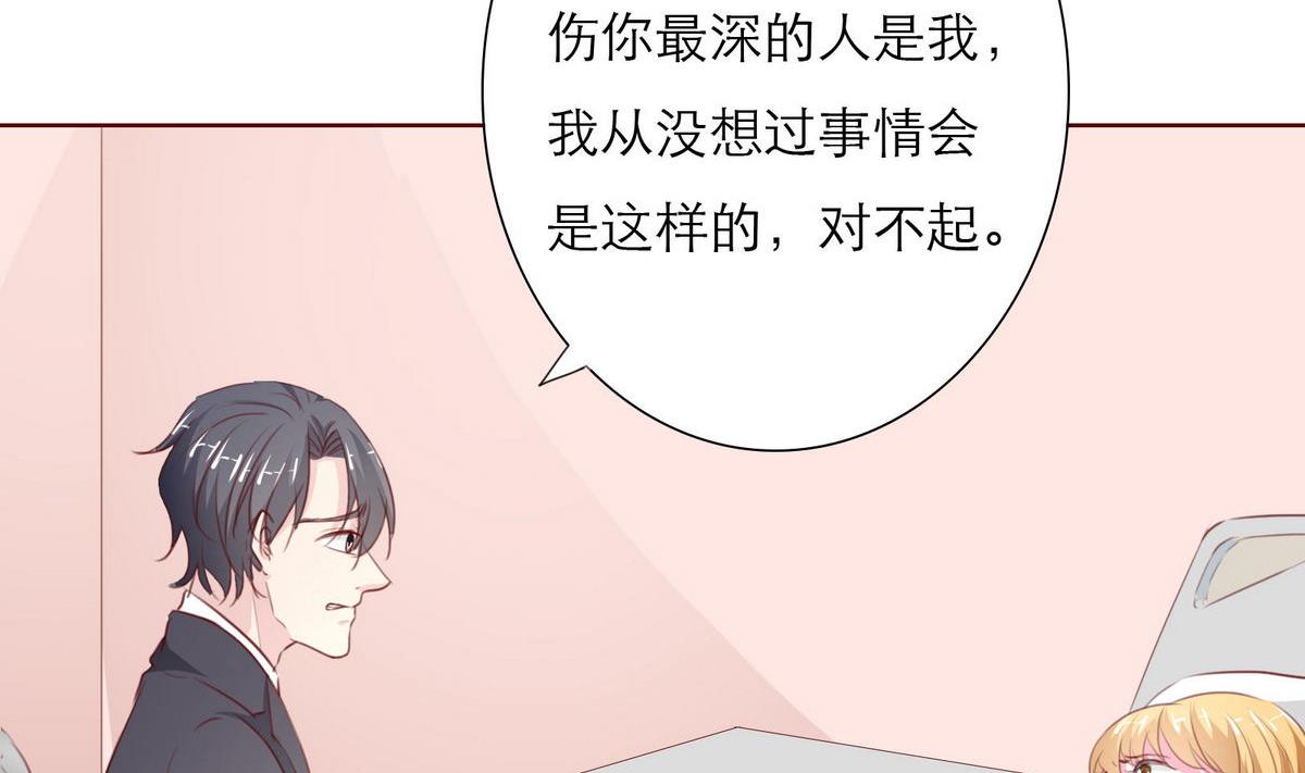 第62话 街头的邂逅79