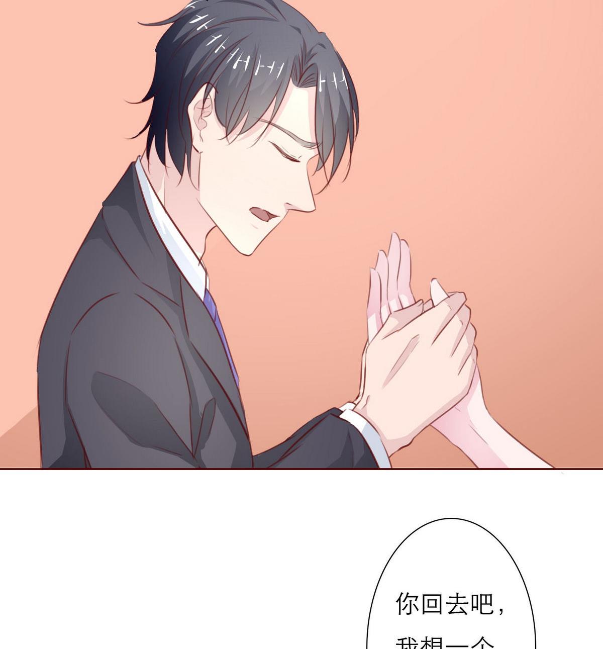 第62话 街头的邂逅83