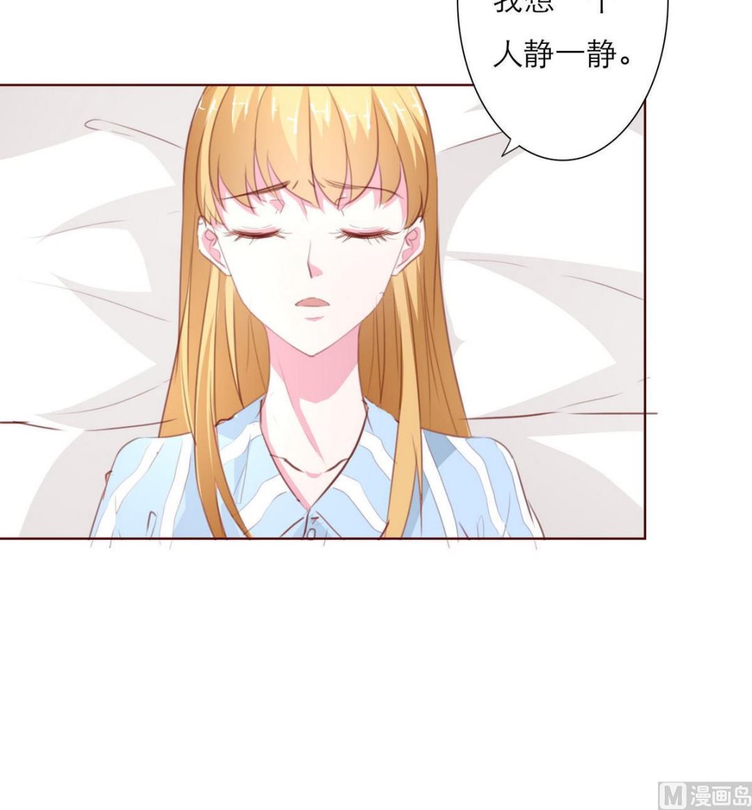 第62话 街头的邂逅84