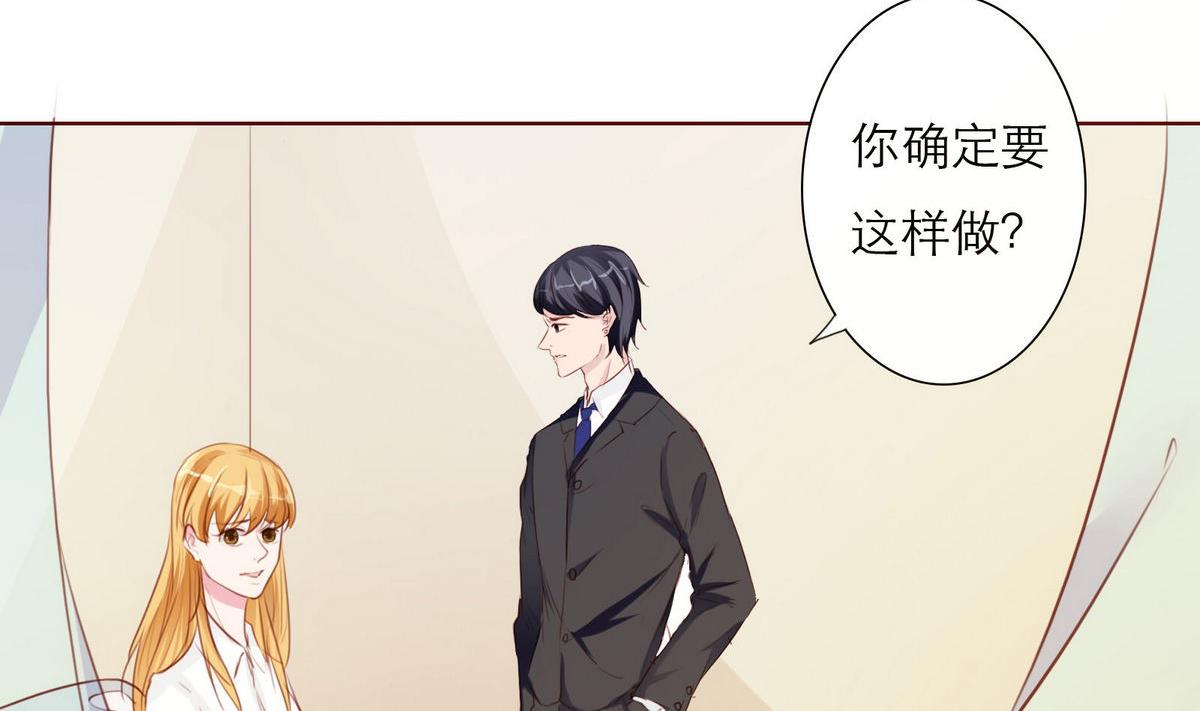 第62话 街头的邂逅86