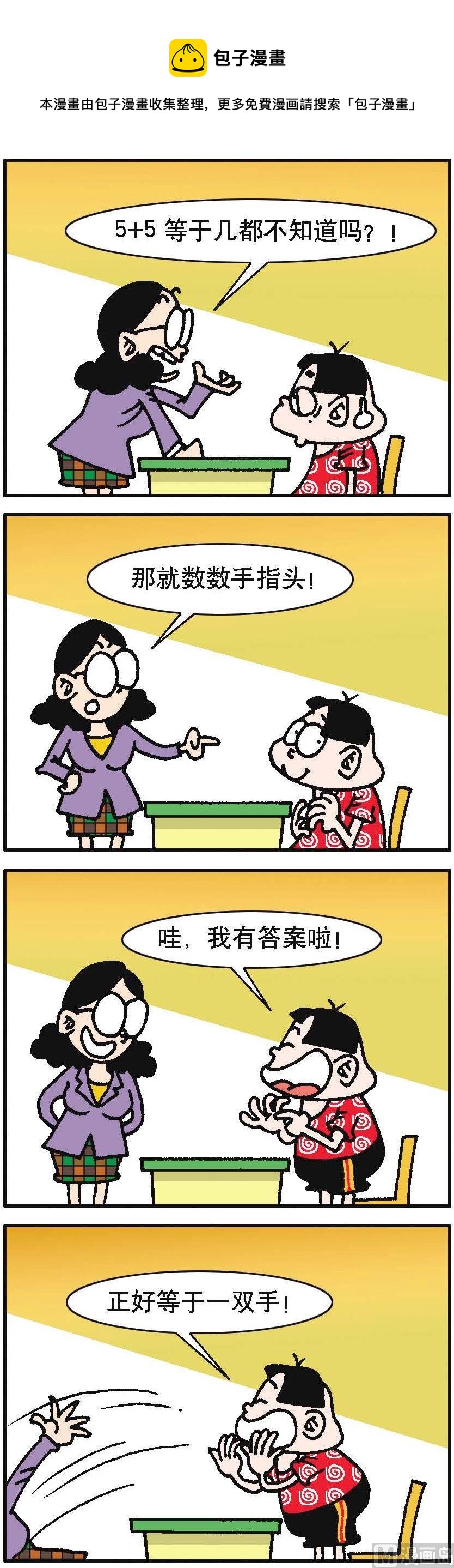 第042话0
