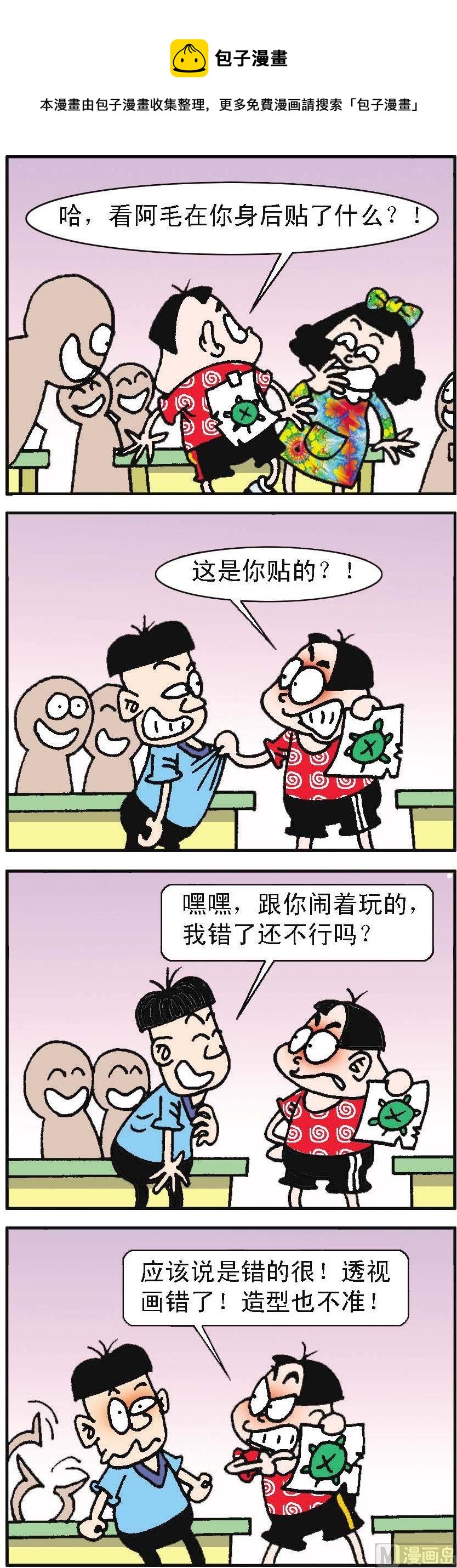 第046话0