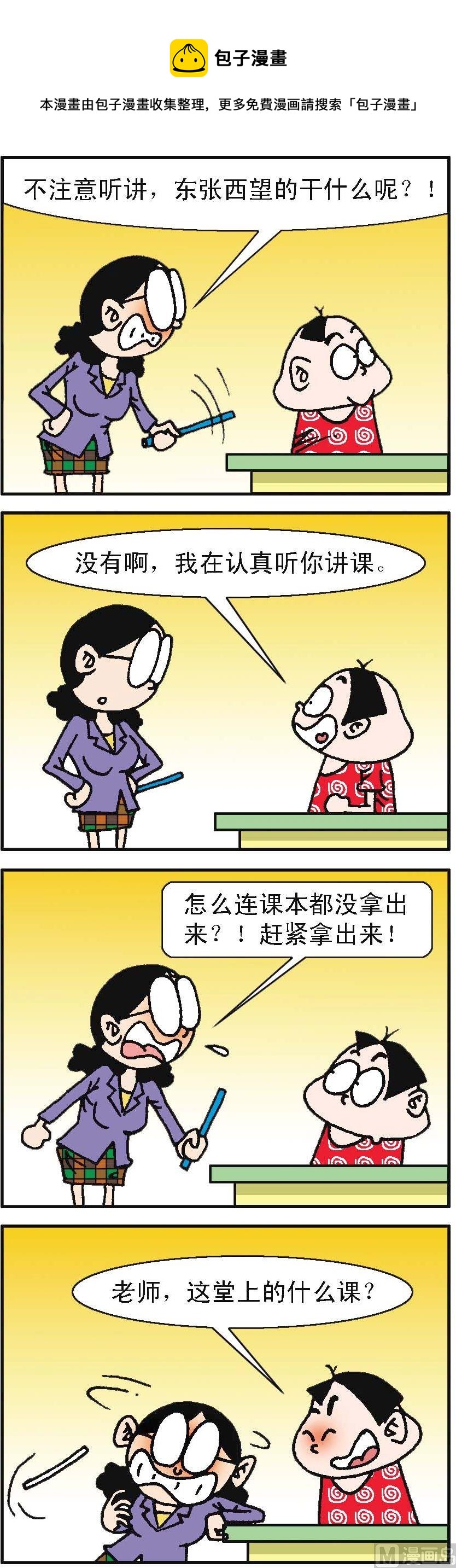 第074话0
