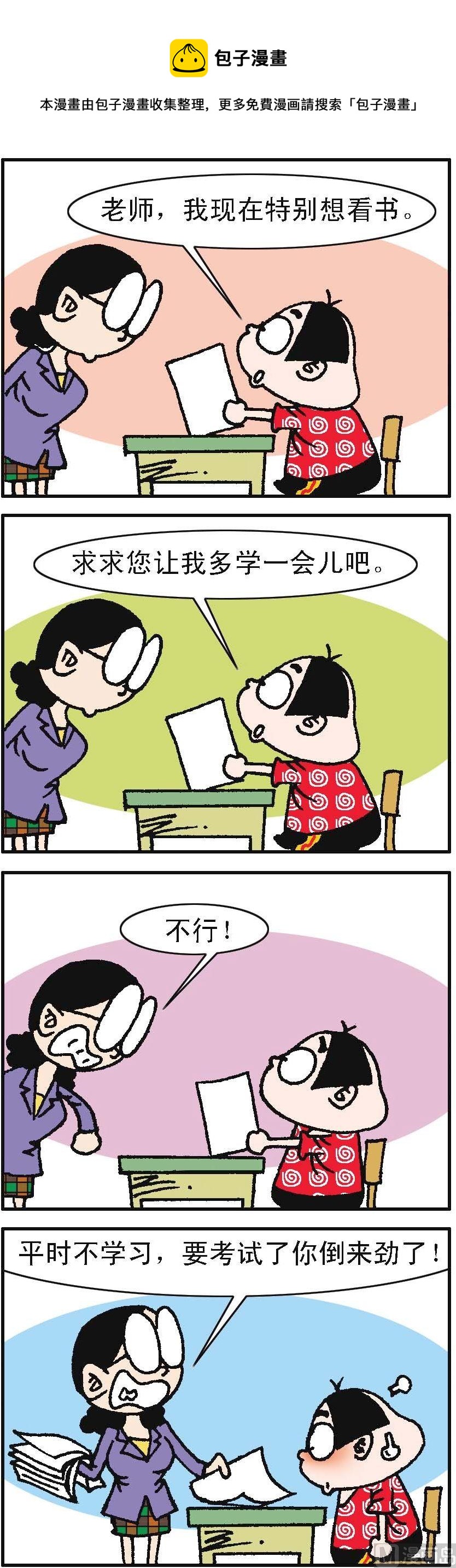 第102话0