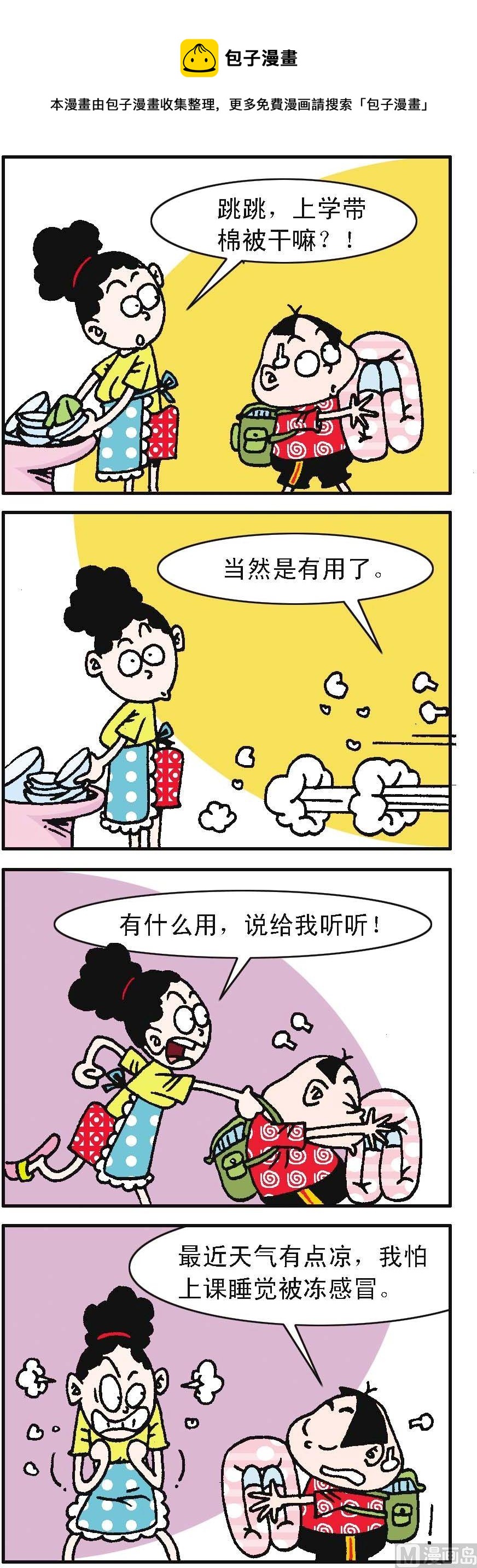 第122话0