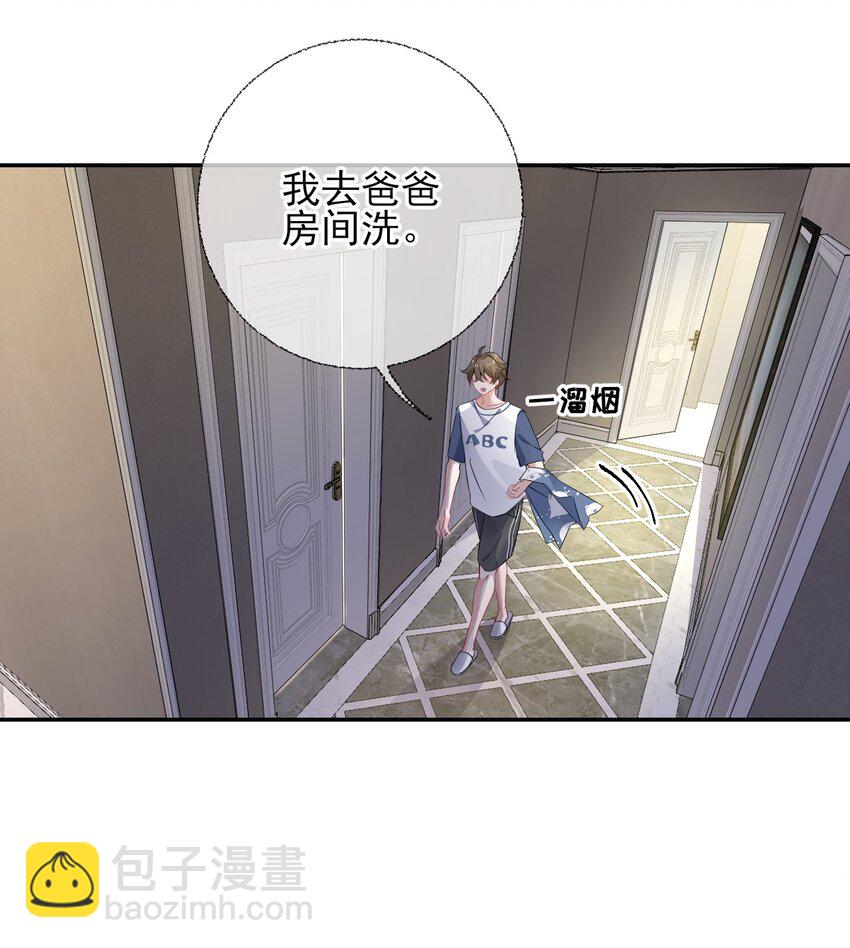 003 任务对象已确认10