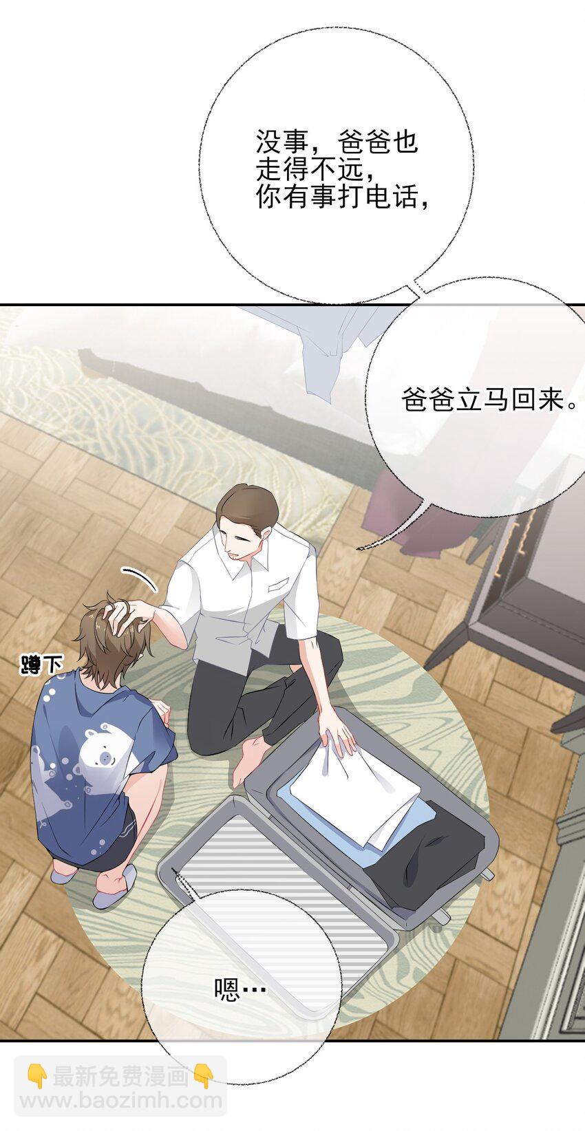 003 任务对象已确认13