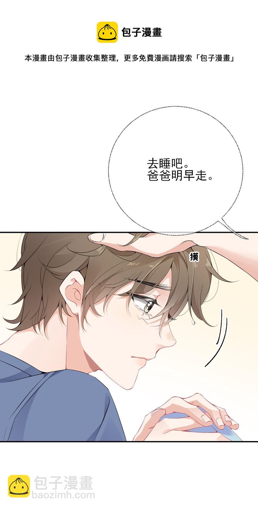 003 任务对象已确认14