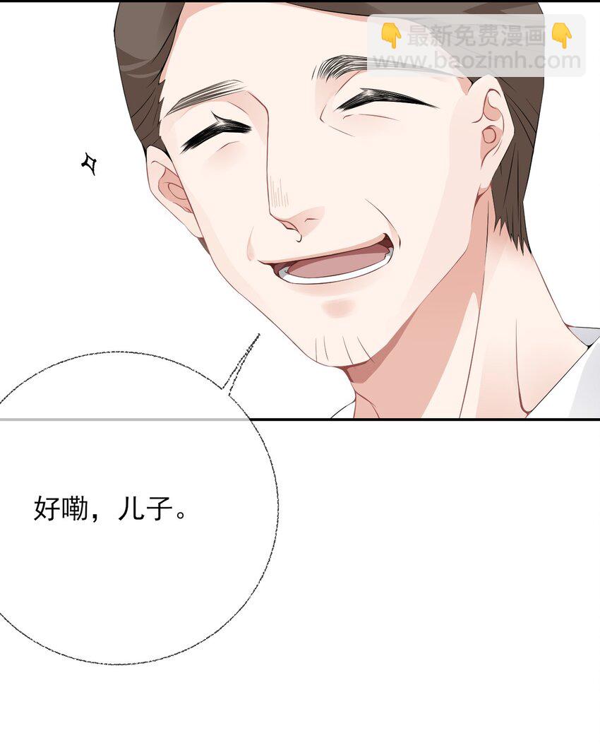 003 任务对象已确认17