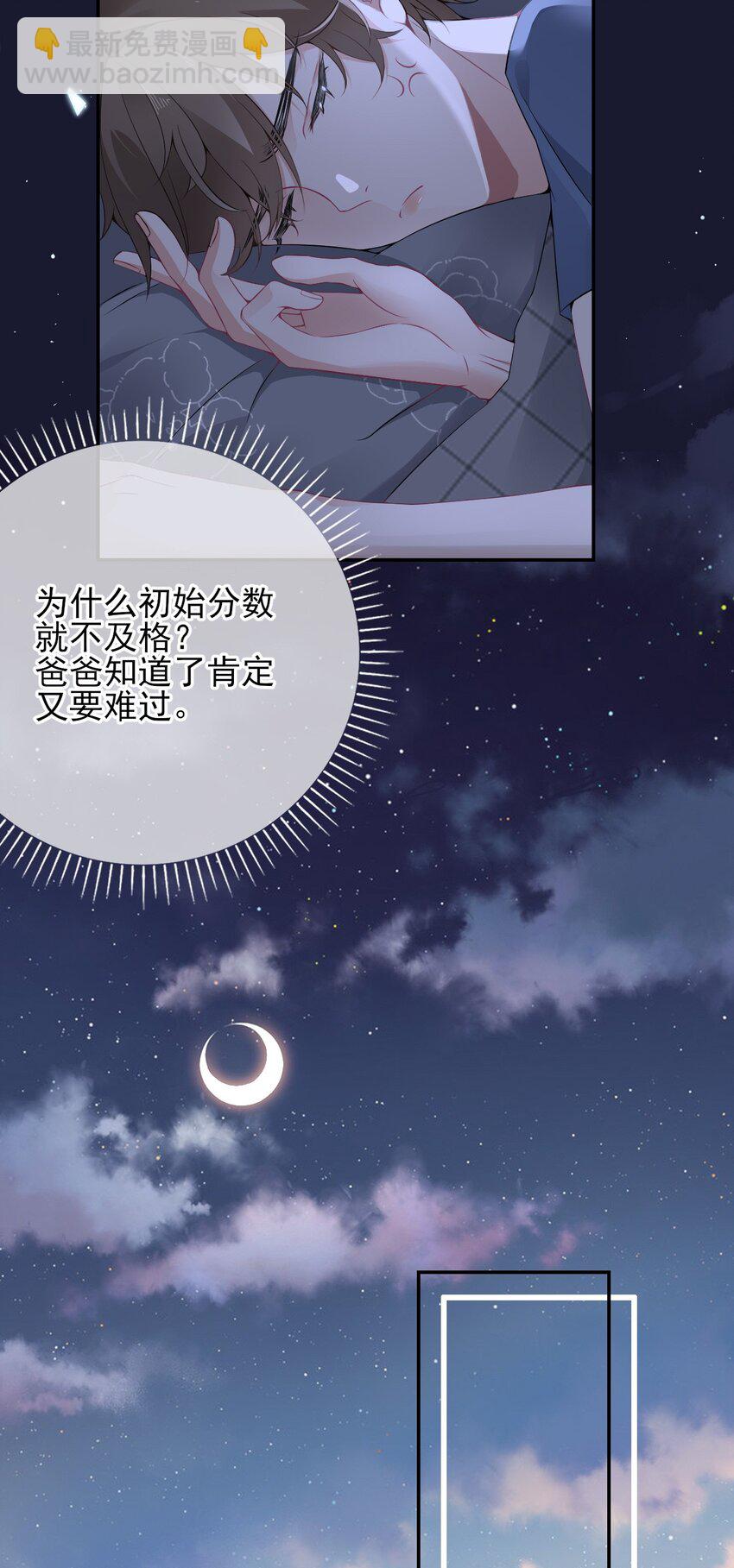 003 任务对象已确认19
