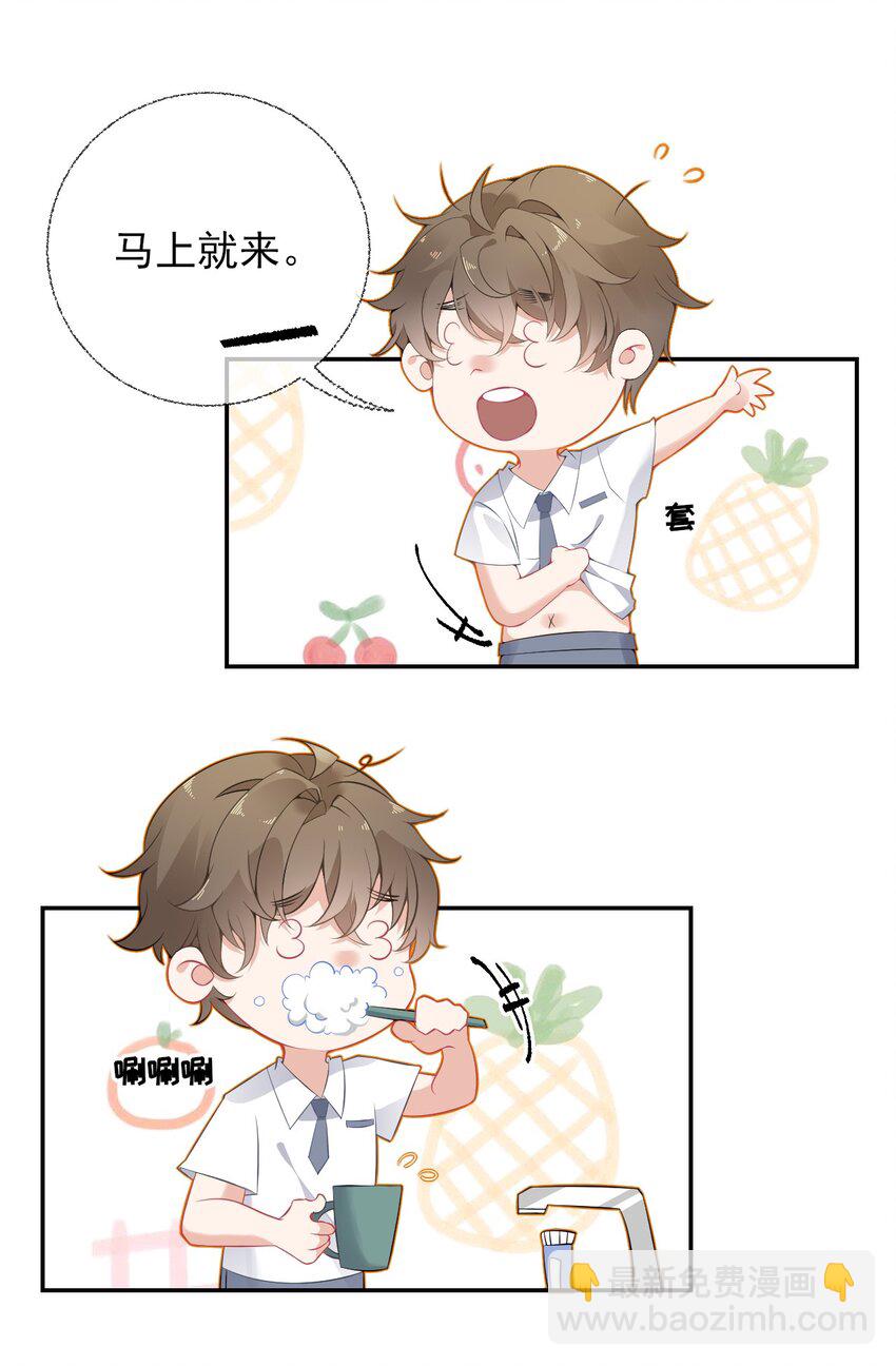 003 任务对象已确认27
