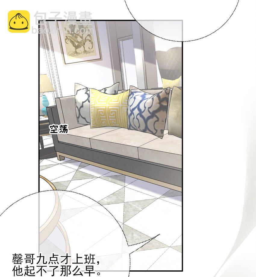 003 任务对象已确认31