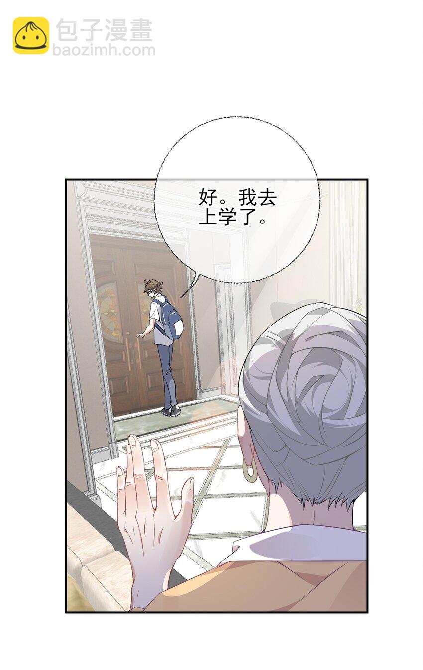 003 任务对象已确认34