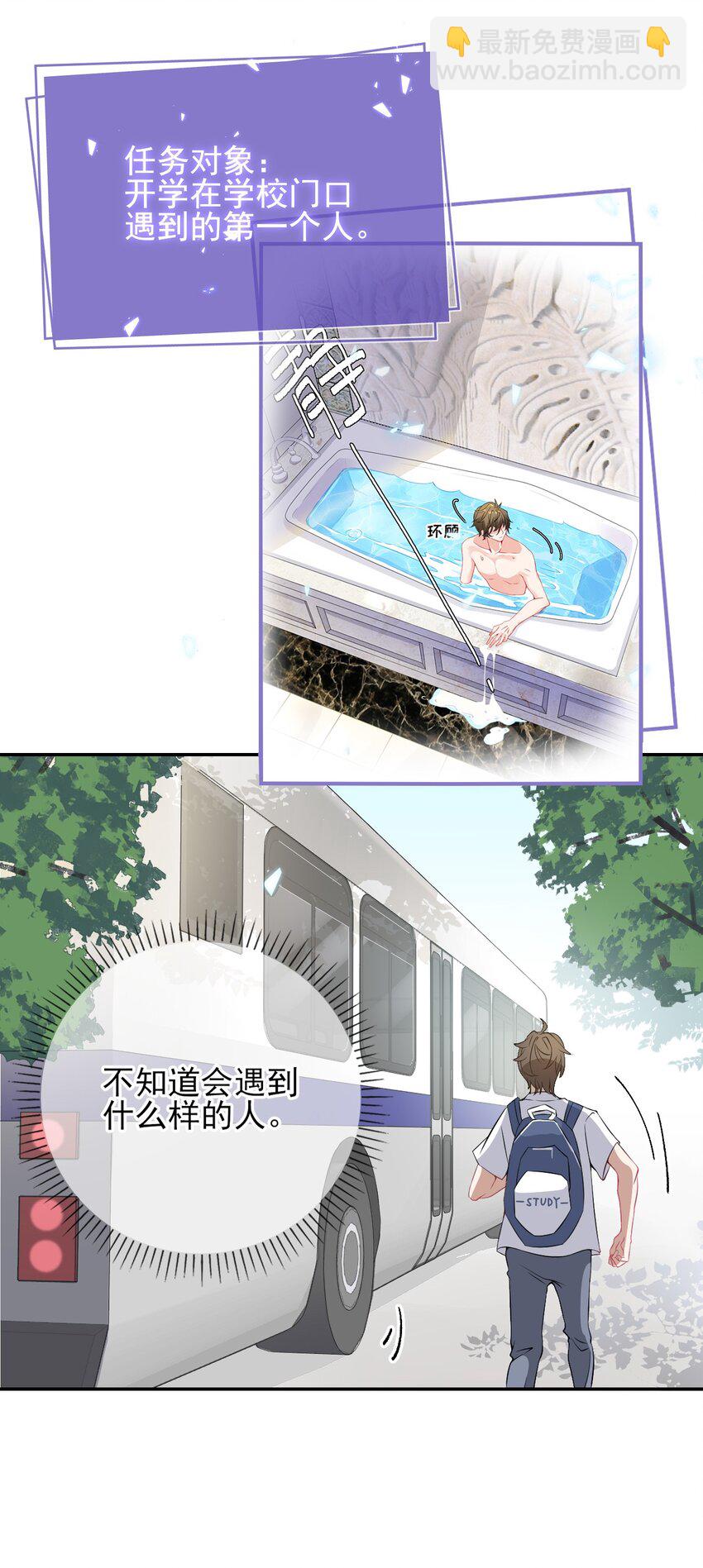 003 任务对象已确认36