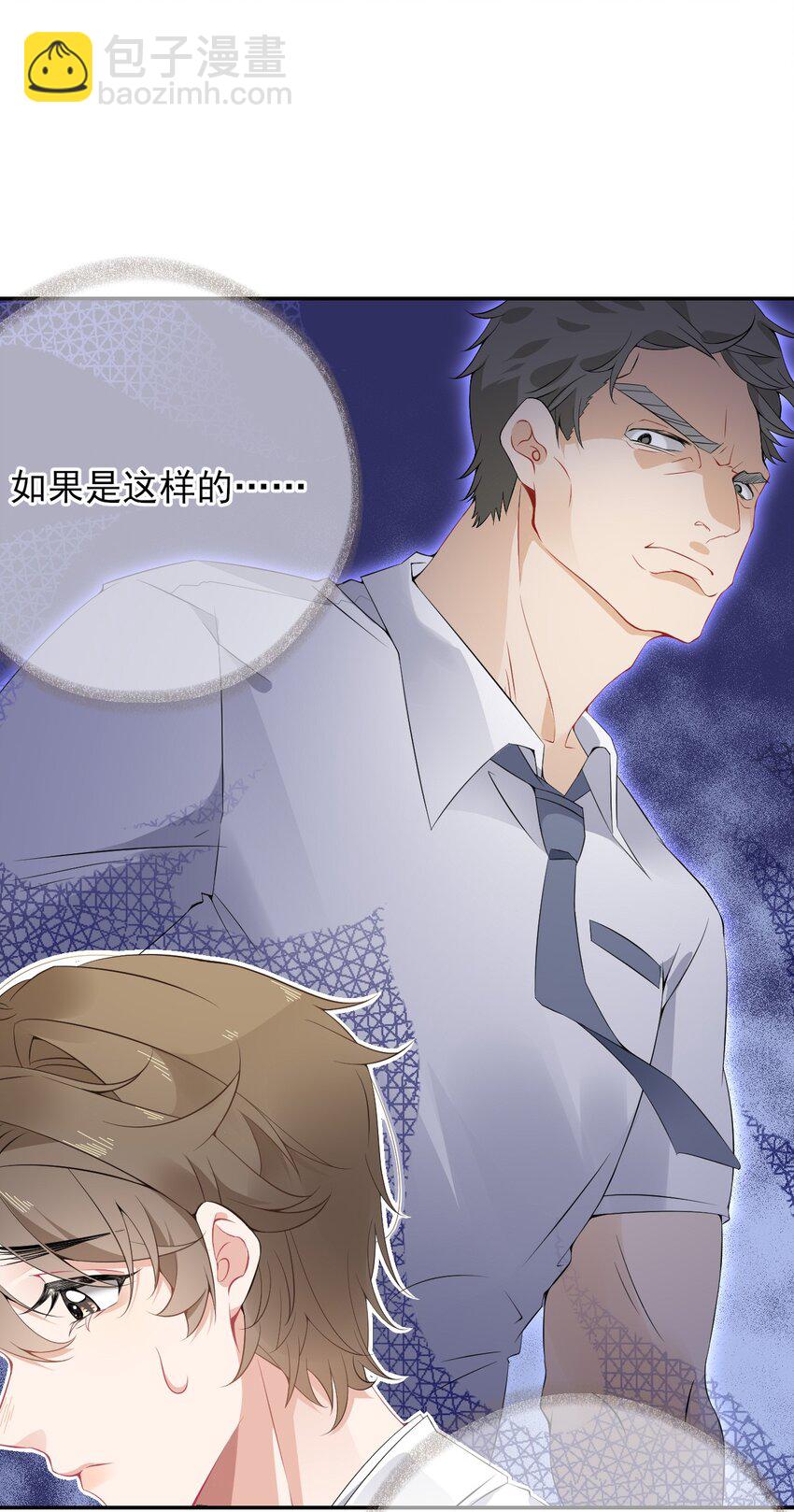 003 任务对象已确认37
