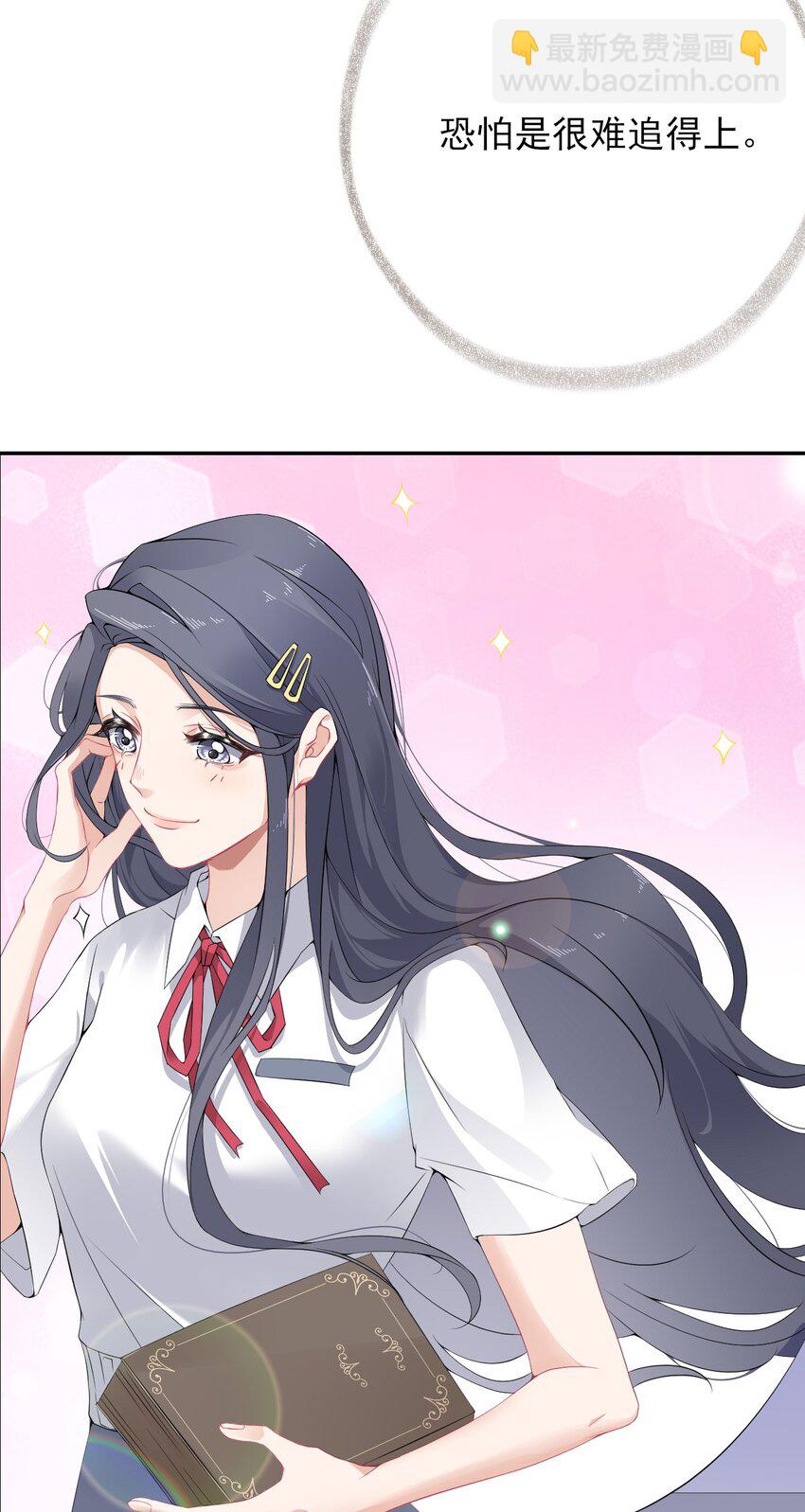 003 任务对象已确认38