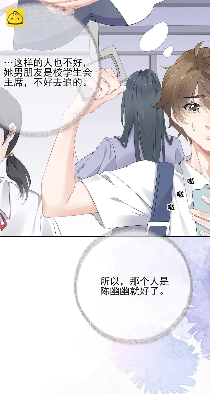 003 任务对象已确认39