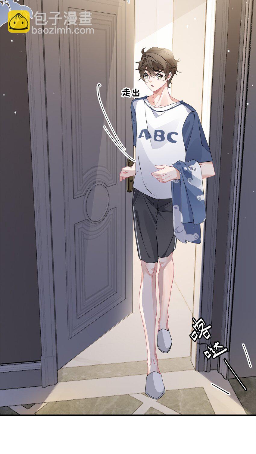 003 任务对象已确认4