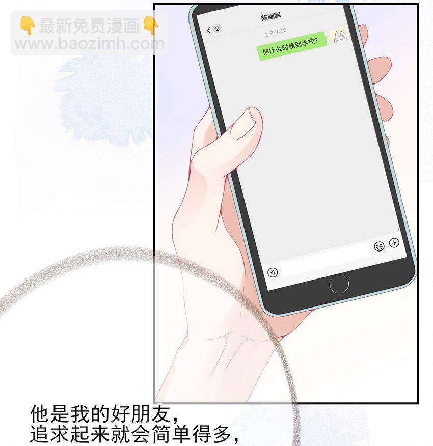 003 任务对象已确认40