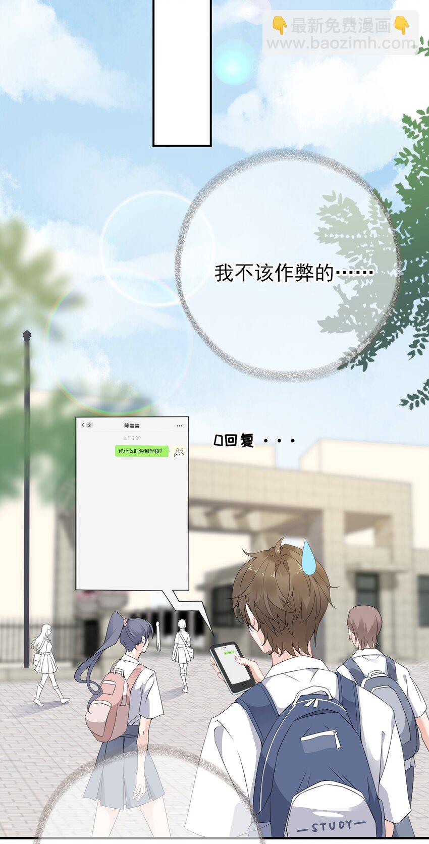 003 任务对象已确认43