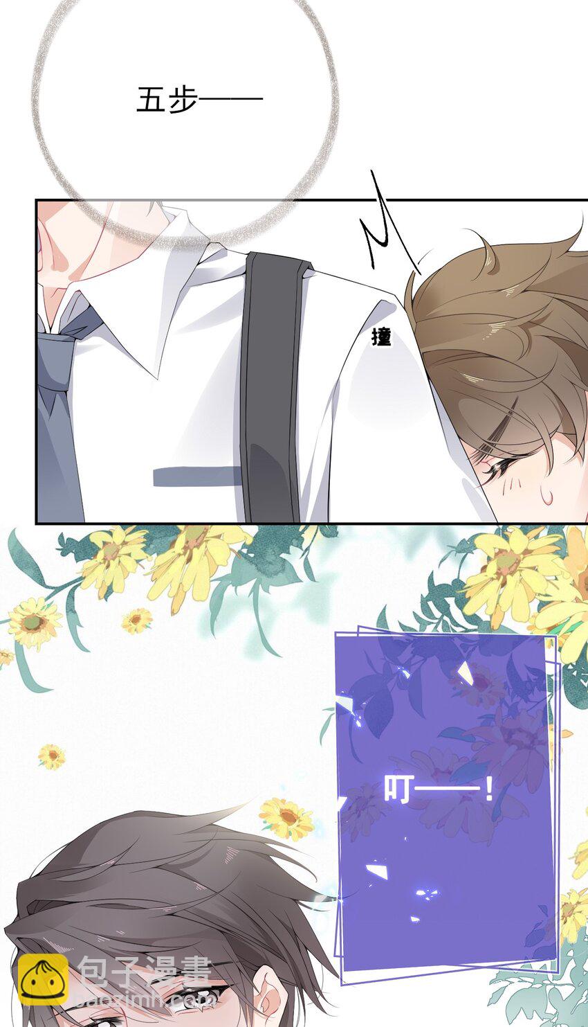 003 任务对象已确认46
