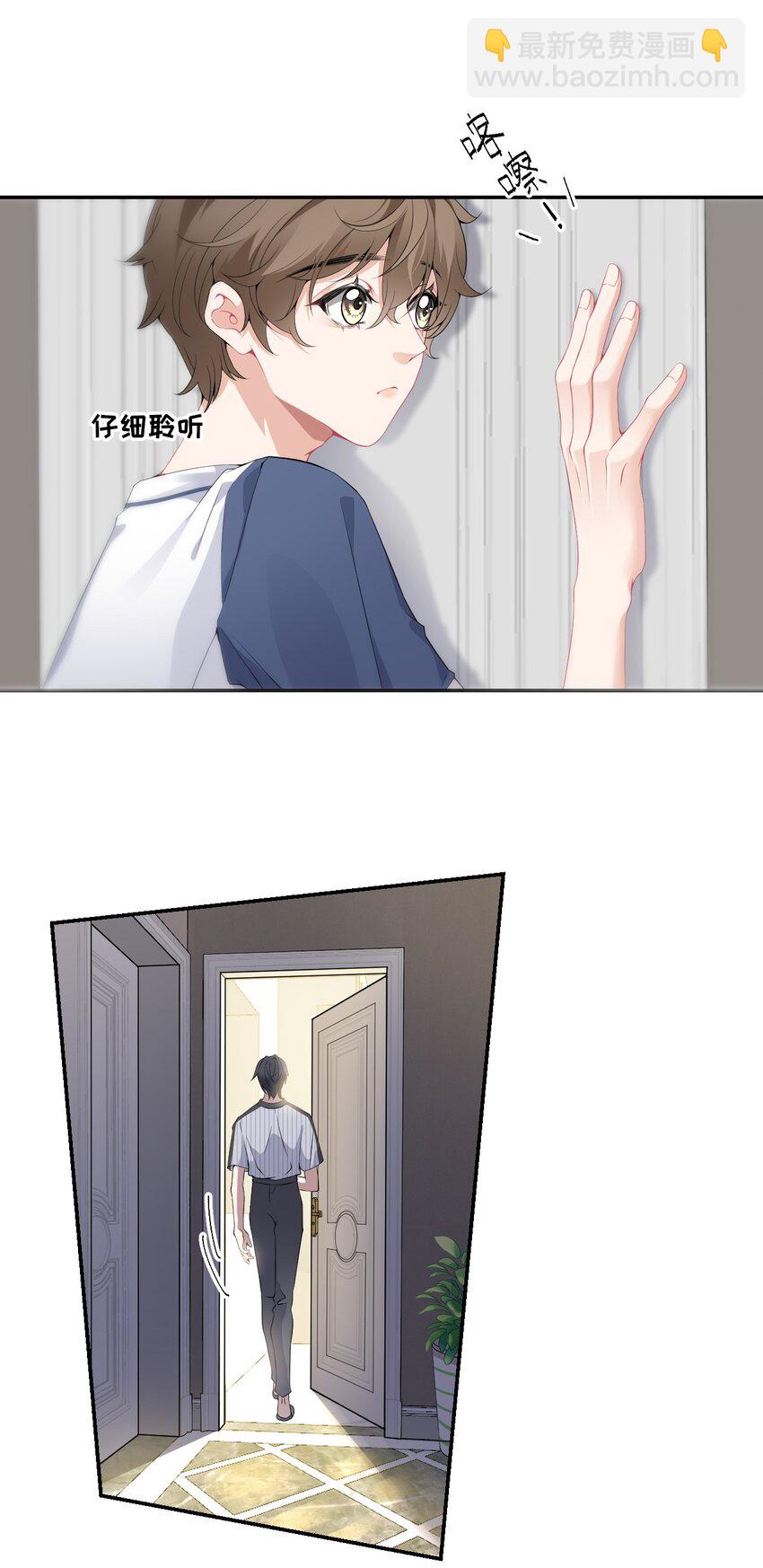 003 任务对象已确认6