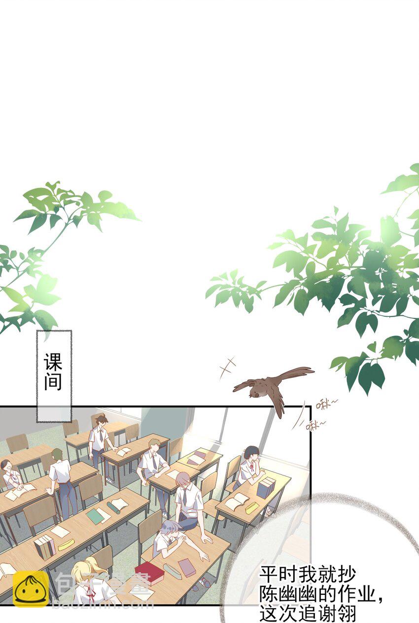 004 给他写一封情书10