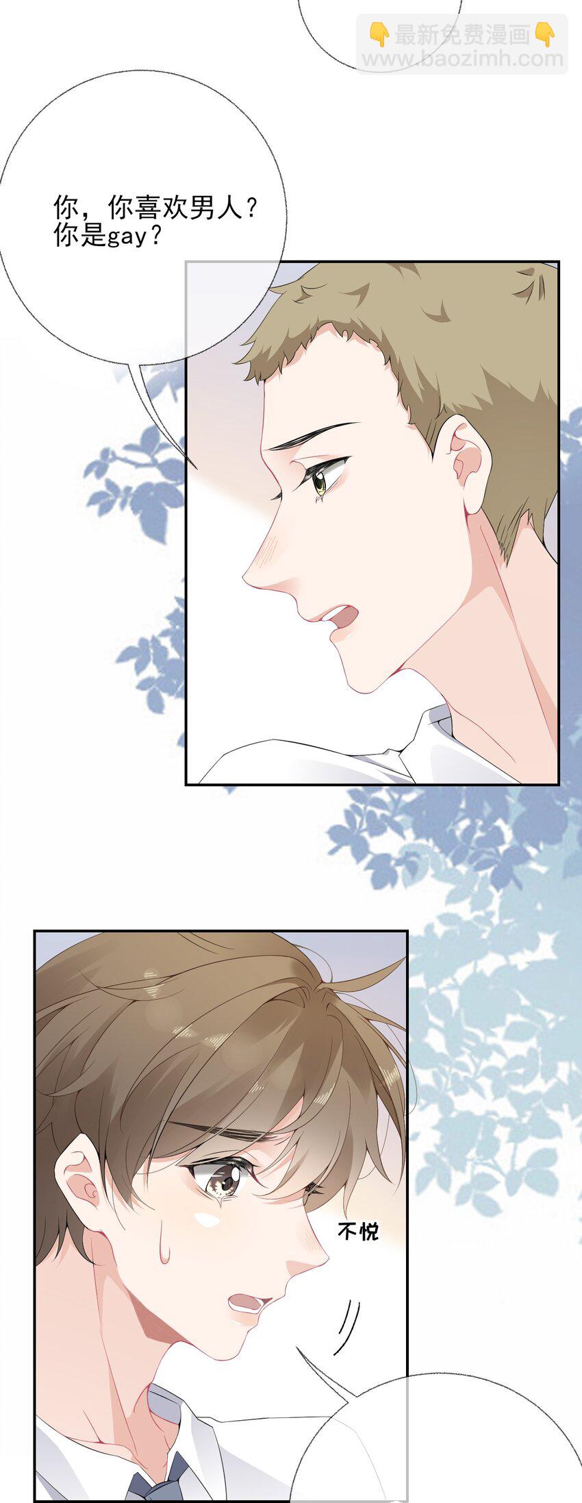 004 给他写一封情书13