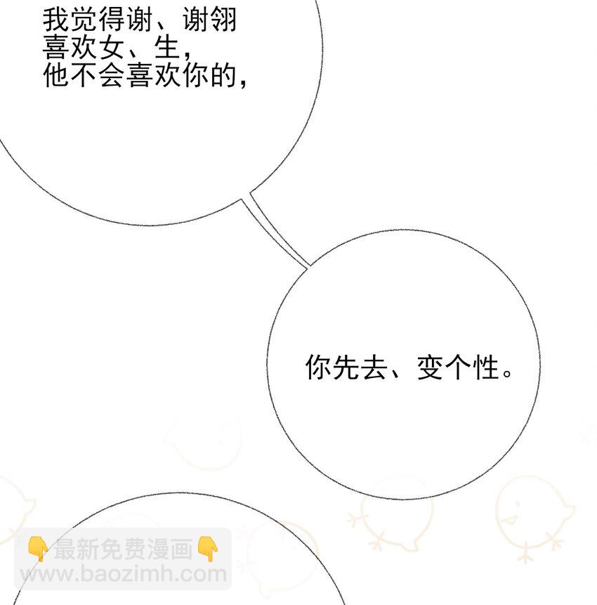 004 给他写一封情书17