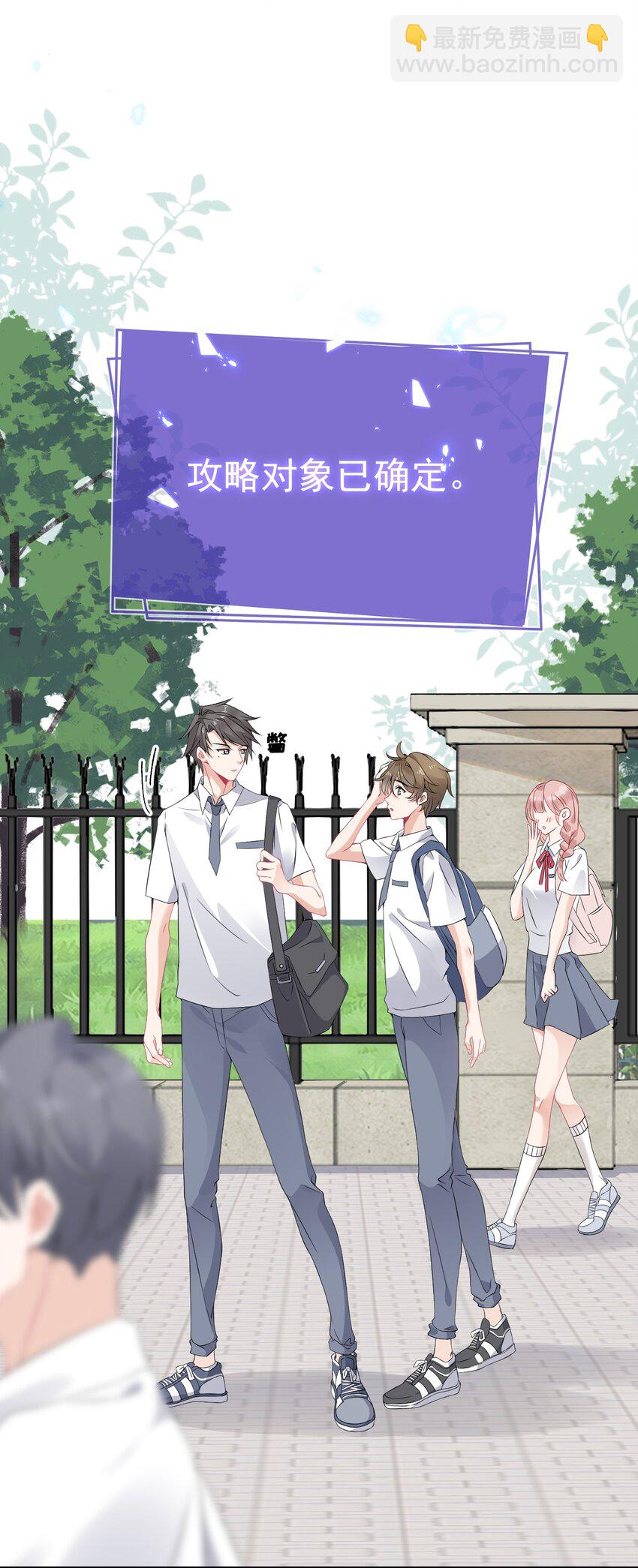 004 给他写一封情书2