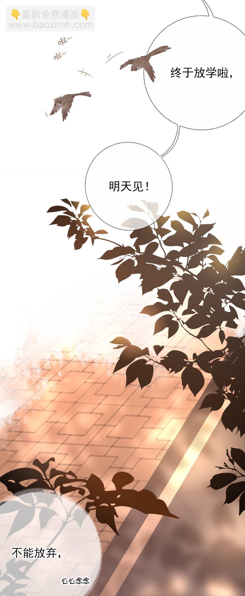 004 给他写一封情书21
