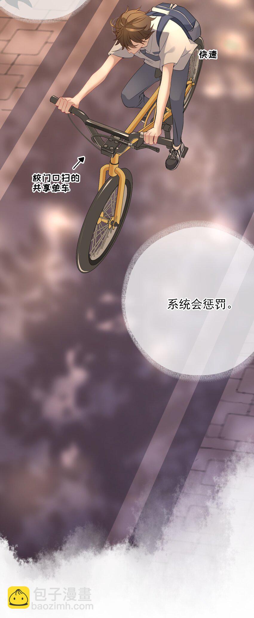 004 给他写一封情书22