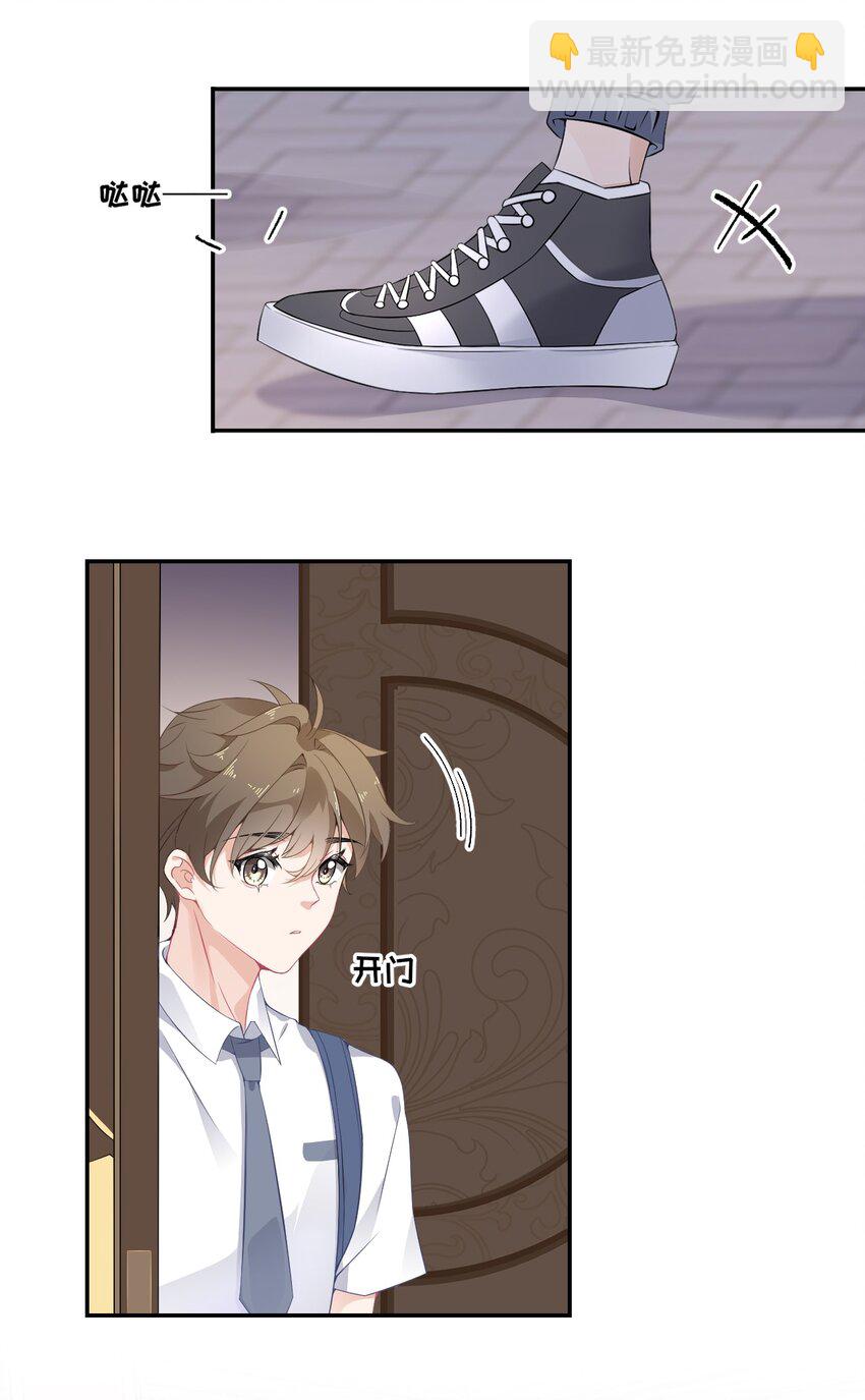 004 给他写一封情书25