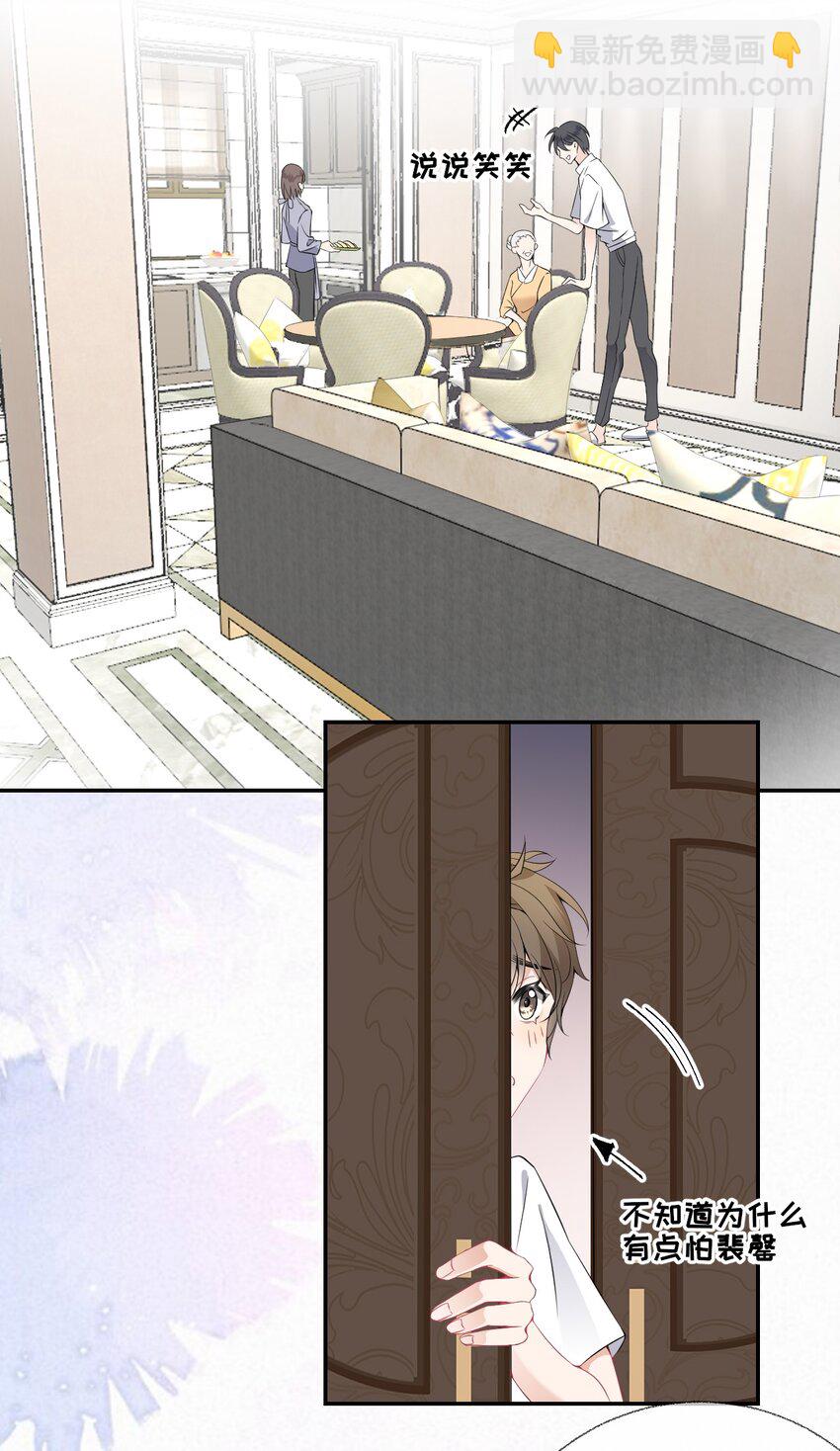 004 给他写一封情书26
