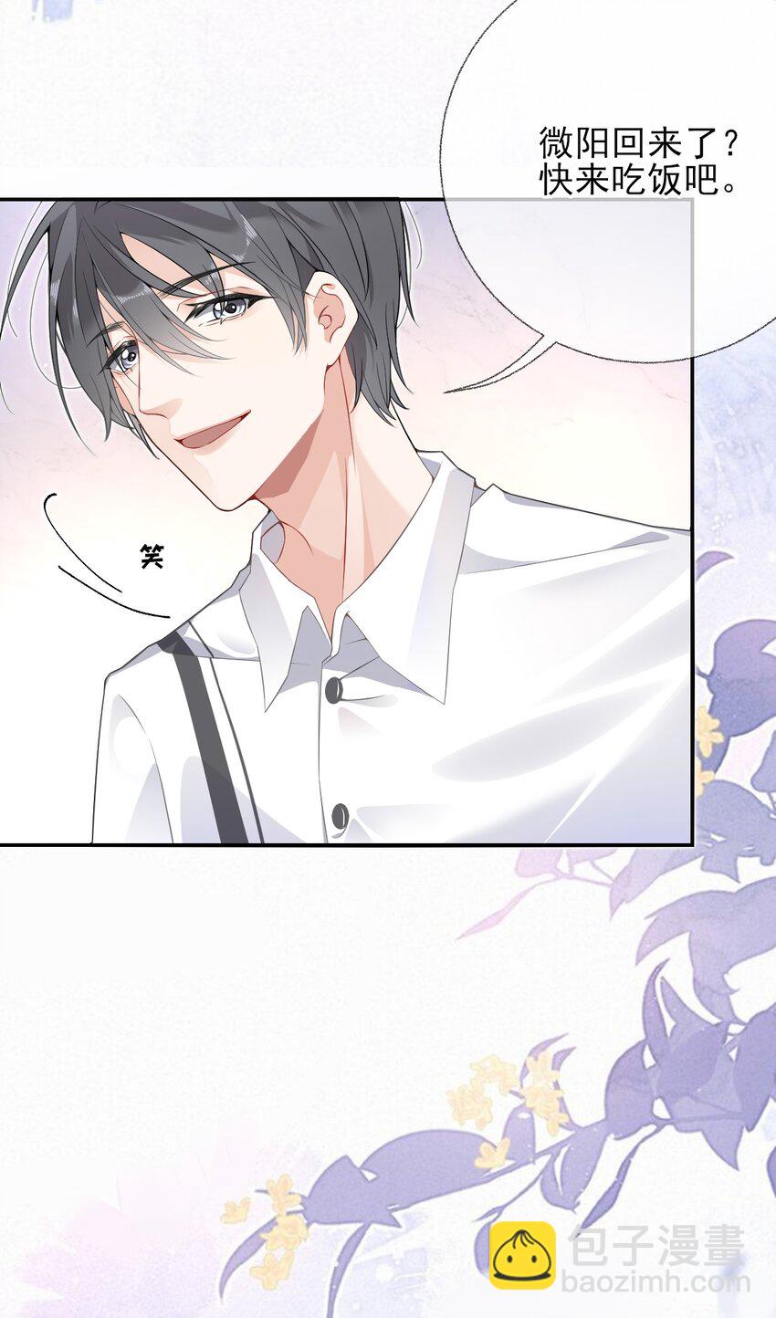 004 给他写一封情书27